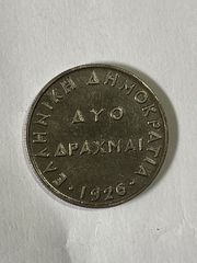 Συλλεκτικά νομίσματα.-thumb-26