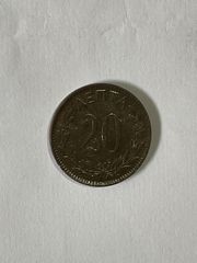 Συλλεκτικά νομίσματα.-thumb-28