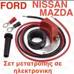 ΗΛΕΚΤΡΟΝΙΚΗ NISSAN MITSUBISHI L200 L300 FORD MAZDA HYUNDAI ΚΑΙΝΟΥΡΙΟ ΣΕΤ ΜΕΤΑΤΡΟΠΗΣ-thumb-1
