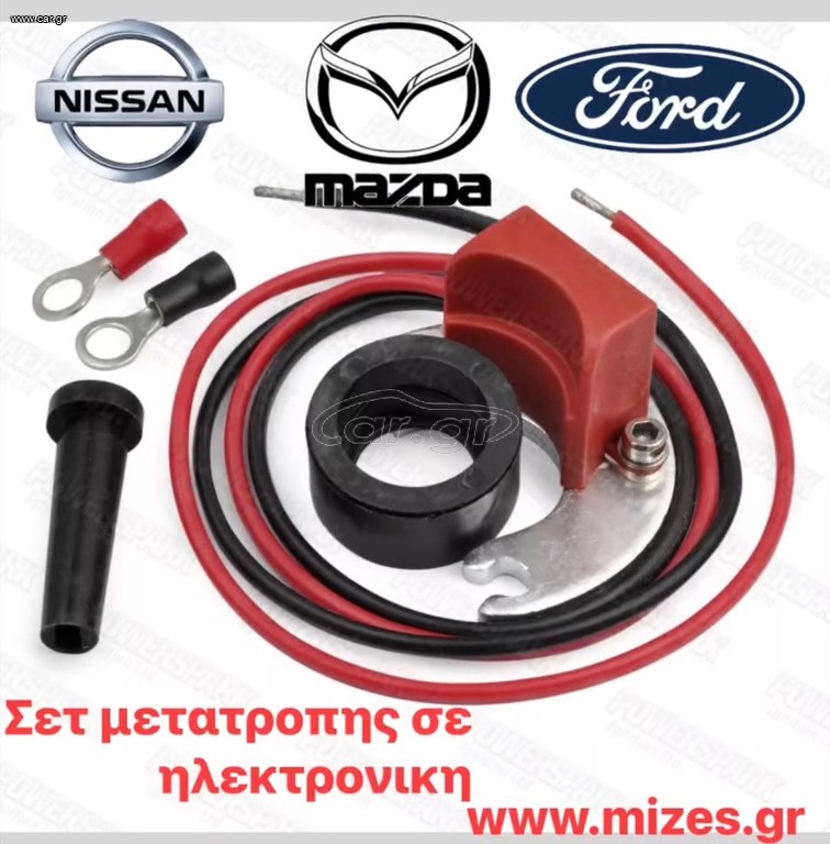 ΗΛΕΚΤΡΟΝΙΚΗ NISSAN MITSUBISHI L200 L300 FORD MAZDA HYUNDAI ΚΑΙΝΟΥΡΙΟ ΣΕΤ ΜΕΤΑΤΡΟΠΗΣ