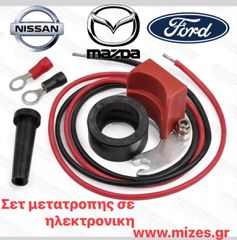 ΗΛΕΚΤΡΟΝΙΚΗ NISSAN MITSUBISHI L200 L300 FORD MAZDA HYUNDAI ΚΑΙΝΟΥΡΙΟ ΣΕΤ ΜΕΤΑΤΡΟΠΗΣ