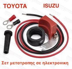 ΗΛΕΚΤΡΟΝΙΚΗ TOYOTA HILUX COROLLA STARLET HIACE ΚΑΙΝΟΥΡΙΟ ΣΕΤ ΜΕΤΑΤΡΟΠΗΣ-thumb-1