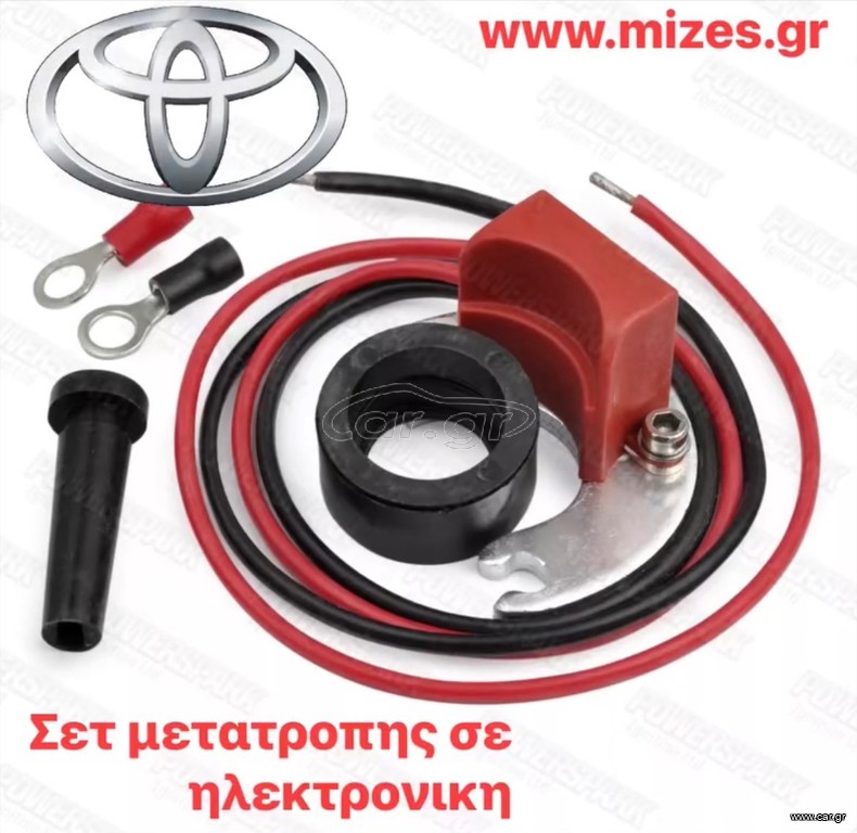 ΗΛΕΚΤΡΟΝΙΚΗ TOYOTA HILUX COROLLA STARLET HIACE ΚΑΙΝΟΥΡΙΟ ΣΕΤ ΜΕΤΑΤΡΟΠΗΣ