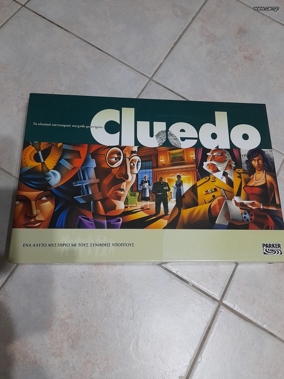 ΕΠΙΤΡΑΠΕΖΙΟ CLUEDO