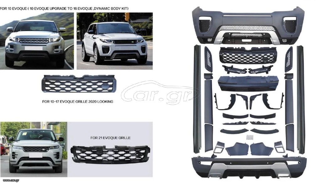 RANGE ROVER EVOQUE CONVERSION BODY KIT 2010-2017 TO NEW MODEL