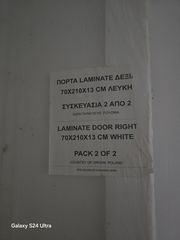 πορτες λευκες