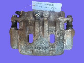 MAZDA BT-50 / FORD RANGER 2006-2012 ΜΕΤΑΧΕΙΡΙΣΜΕΝΑ ΑΝΤΑΛΛΑΚΤΙΚΑ ( δαγκάνα φρένου εμπρός αριστερή οδηγού πλευρά κατάλληλη για 4x4 αυτοκίνητα )