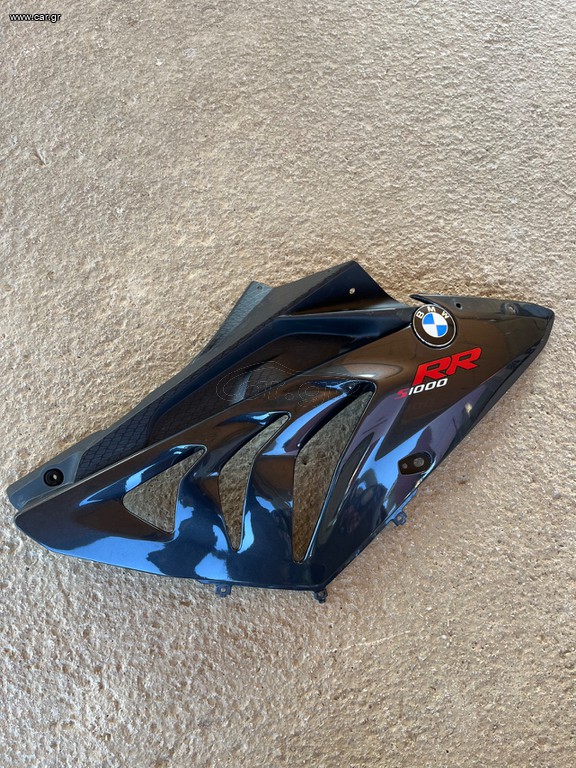 Δεξί fairing