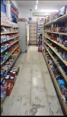 Ξεπούλημα Αποθήκης SuperMarket !!!!!