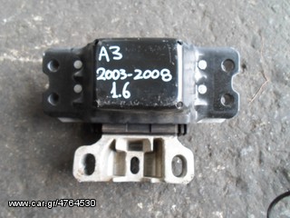 ΒΑΣΗ ΚΙΝΗΤΗΡΑ / ΒΑΣΗ ΣΑΣΜΑΝ AUDI A3 / VW GOLF V / SEAT LEON / SKODA OCTAVIA 1.6 , MOD 2003-2008