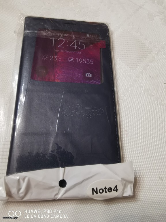 ΘΗΚΗ ΚΙΝΗΤΟΥ SAMSUNG NOTE 4