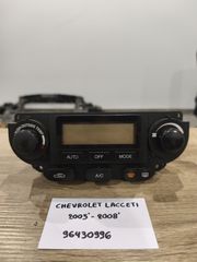 Chevrolet Lacceti 2005-2008 (96430996)
