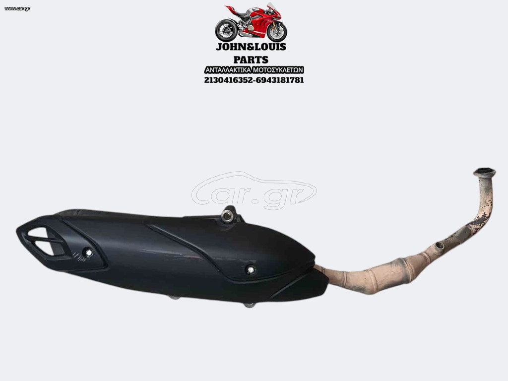 ΕΞΑΤΜΙΣΗ N MAX 125 (21'-24')