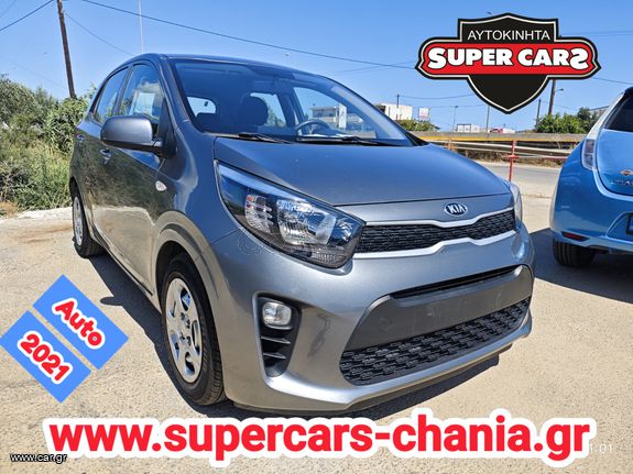 Kia Picanto 2021 SUPERCARS XANIA