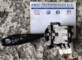 ΠΕΤΡΟΠΟΥΛΟΣ ΔΙΑΚΟΠΤΗΣ ΦΛΑΣ - ΦΩΤΩΝ FIAT SEDICI / SUZUKI SX4 2007-  173744