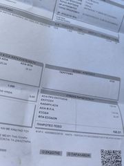 AEM ΑΝΤΛΕΙΑ ΒΕΝΖΊΝΗΣ