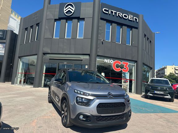 Citroen C3 2024 1.2 110ΗP EAT6 MAX BITON