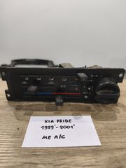 Kia Pride 1999-2001 ΜΕ A/C