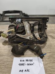 Kia Pride 1999-2001 ΜΕ A/C-thumb-1