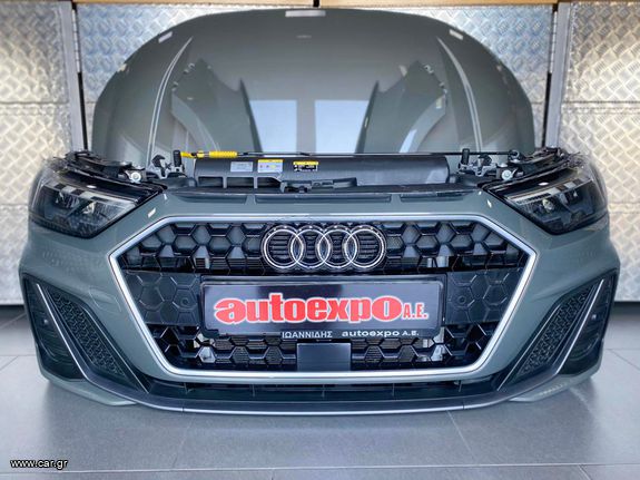 ΜΟΥΡΑΚΙ ΚΟΜΠΛΕ AUDI A1 S-LINE 18--> (FULL LED ΦΑΝΑΡΙΑ) - ΡΩΤΗΣΤΕ ΤΙΜΗ - ΑΠΟΣΤΟΛΗ ΣΕ ΟΛΗ ΤΗΝ ΕΛΛΑΔΑ