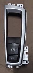 ΠΕΤΡΟΠΟΥΛΟΣ ΔΙΑΚΟΠΤΗΣ ΧΕΙΡΟΦΡΕΝΟΥ BMW X5 ( E70 ) 2007-  9217594