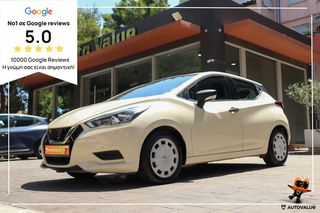 Nissan Micra 2019 1.0cc 70HP EΛΛΗΝΙΚΟ