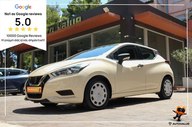 Nissan Micra 2019 1.0cc 70HP EΛΛΗΝΙΚΟ