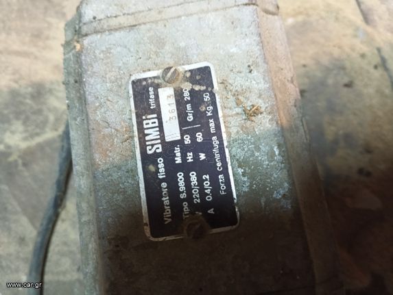 Δόνηση αναμικτηρα italy-thumb-1