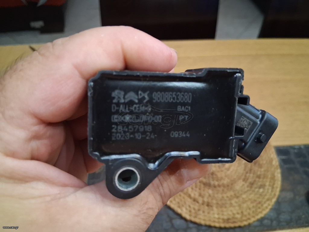 πολλαπλασιαστης Peugeot 208 2020