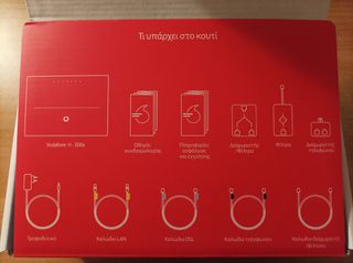 Διάφορα Routers-thumb-2