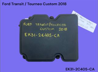 FORD TRANSIT / TOURNEO CUSTOM 2013-2021 ΜΕΤΑΧΕΙΡΙΣΜΕΝΑ ΑΝΤΑΛΛΑΚΤΙΚΑ ( κεντρική μονάδα συστήματος ABS με κωδικό EK31-2C405-CA )