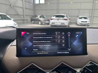 DS DS3 2020 5 Χρόνια Εγγύηση - CROSSBACK BlueHDi  BUSINESS-thumb-13