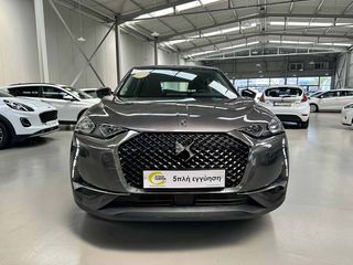 DS DS3 2020 5 Χρόνια Εγγύηση - CROSSBACK BlueHDi  BUSINESS-thumb-1