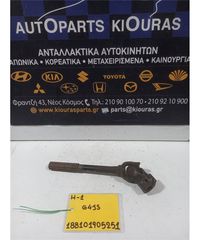 ΣΤΑΥΡΟΣ ΚΟΛΟΝΑΣ ΤΙΜΟΝΙΟΥ HYUNDAI H1 1998-2008   G4JS