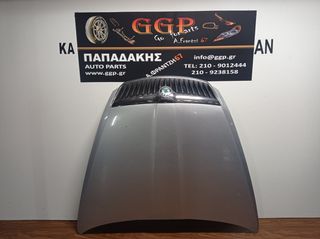 Skoda	Octavia 5	2004-2013	Καπό / Ασημί / Θ