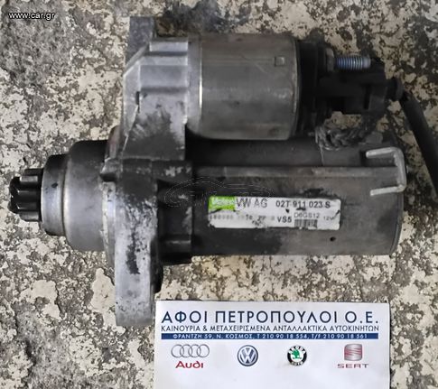 ΠΕΤΡΟΠΟΥΛΟΣ ΜΙΖΑ VOLKSWAGEN POLO 2009-  02T911023S