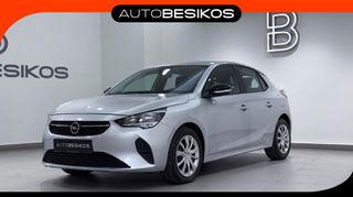 Opel Corsa 2023 CORSA 1.5 DIESEL 102 !!ΜΗΔΕΝΙΚΑ ΤΕΛΗ!!/OPEL BESIKOS