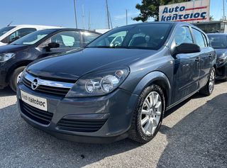 Opel Astra 2006 ΑΕΡΙΟ ELEGANCE