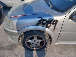 PEUGEOT 106 1600cc 16V BENZINH NFX '96-'03   ΦΤΕΡΟ ΟΔΗΓΟΥ  ΕΜΠΡΟΣ