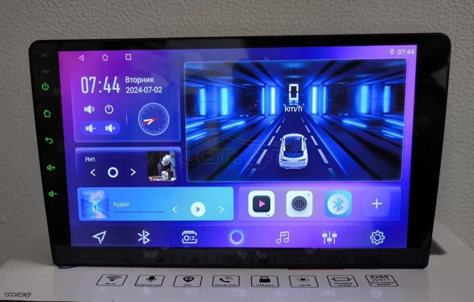 Ηχοσυστημα Οθονη 9 ιντσων android 4/64 GB
