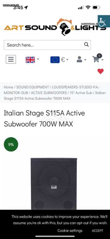 Subwoofer
