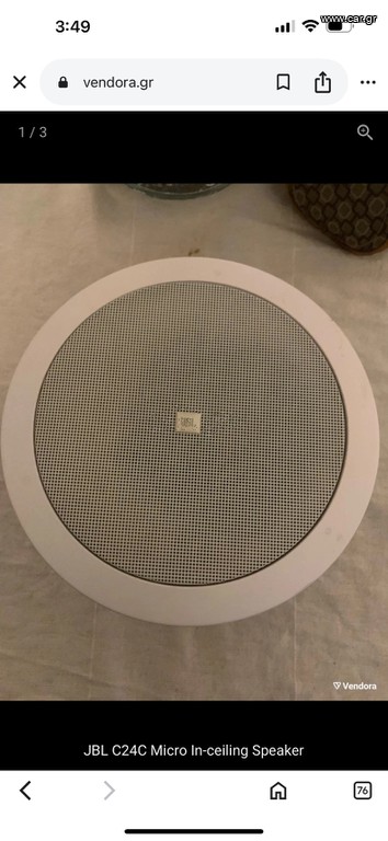 Jbl