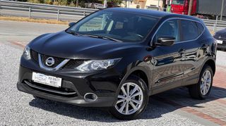 Nissan Qashqai 2015 CONNECTA | ΠΑΝΟΡΑΜΙΚΗ | 360° ΚΑΜΕΡΕΣ | FULL