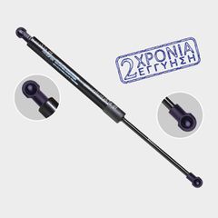 Αμορτισέρ καπακιού καρότσας 48.5cm