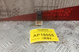 Διακόπτης Παραθυρου Εμπρος Δεξια Nissan Almera Ν15 1995-2000 6 pins