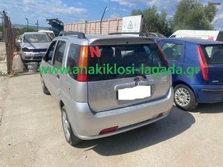 ΤΡΟΠΕΤΟ ΠΙΣΩ SUBARU JUSTY anakiklosi-lagada