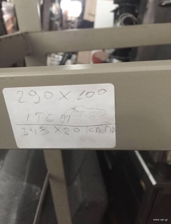 Σταντ
