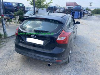 ΤΡΟΠΕΤΟ ΠΙΣΩ FORD FOCUS anakiklosi-lagada