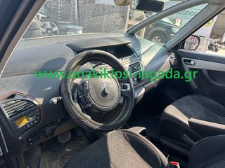 ΣΕΤ ΑΕΡΟΣΑΚΟΙ CITROEN GRAND C4 PICASSO anakiklosi-lagada