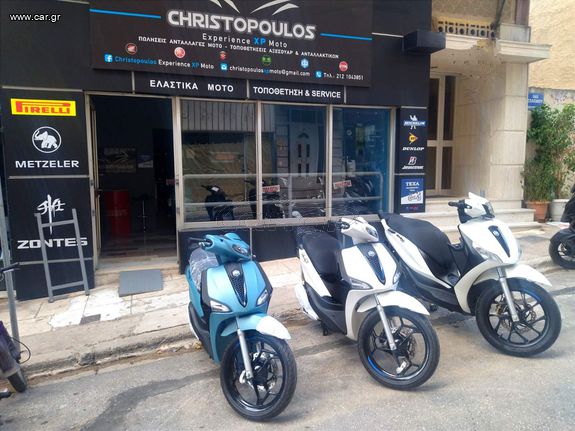 Piaggio Medley 200 2025 ABS E5 S ΔΩΡΟ ΣΥΝΑΓΕΡΜΟ&ΤΕΛΗ 25*